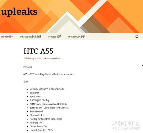 upleaks最新爆料,揭秘重大事件内幕细节！